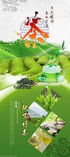 茶叶展架 办公空间中的艺术与实用融合