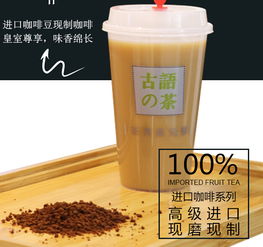 古语茶饮的品牌文化与空间设计概览